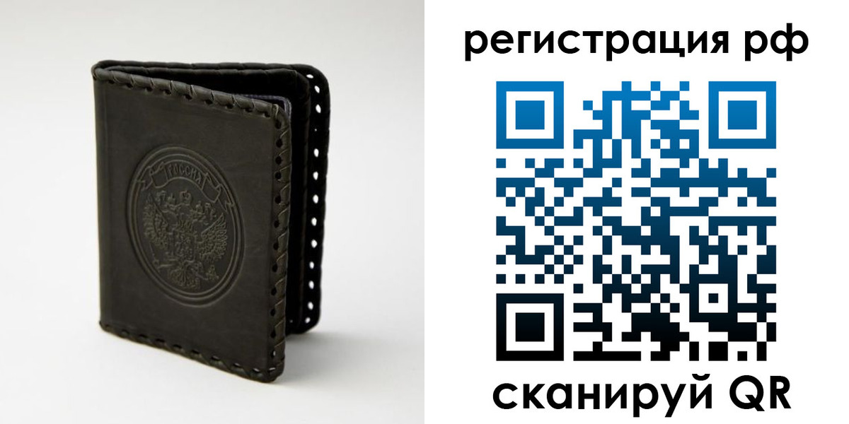 прописка иностранных граждан в Малгобеке