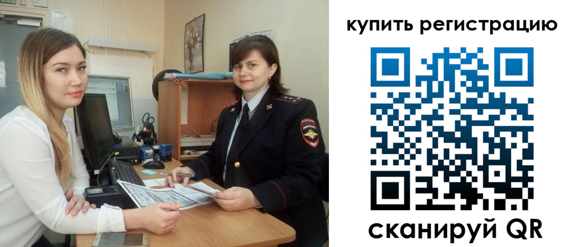 временная прописка в Малгобеке